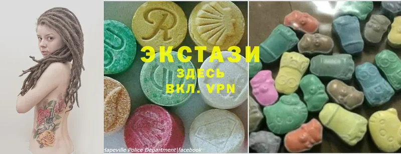 Ecstasy XTC  Белореченск 